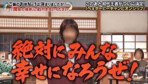 絶対に幸せになってくれますように