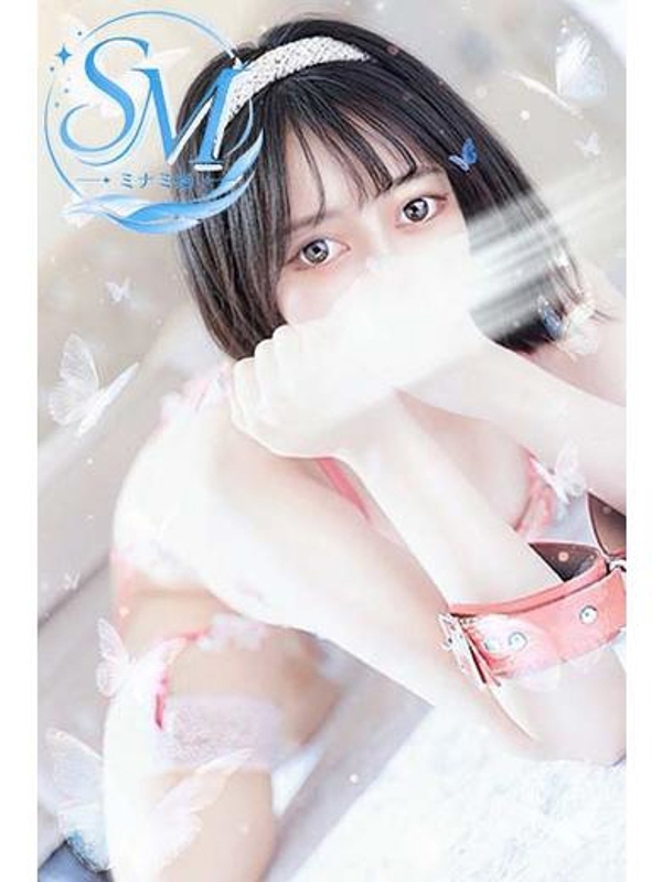 伊吹 なぎさ(21)