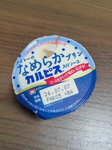 お礼&次の出勤!