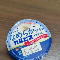 お礼&次の出勤！