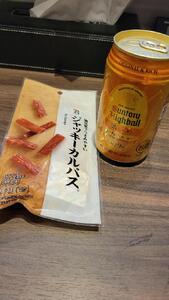 お礼