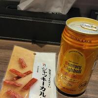お礼