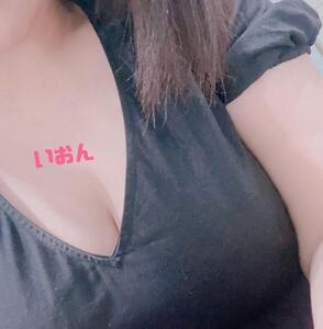 おはようございます