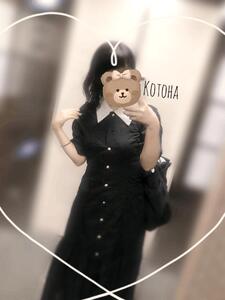大きいお尻が良いらしい