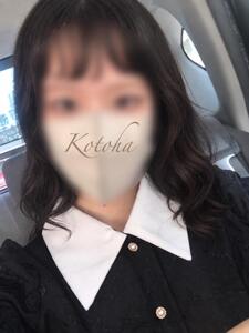 楽しみ