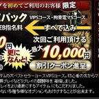 ご新規スーパーコミコミパック♪