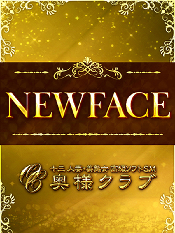 つばさ