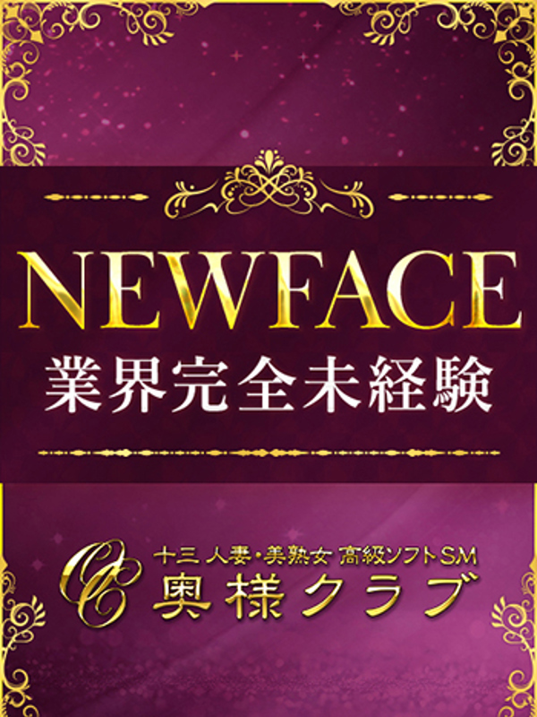 あんず