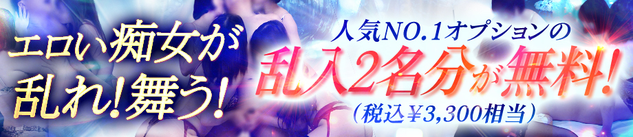 谷町秘密倶楽部