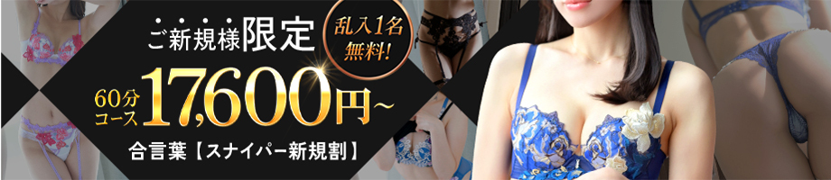 谷町秘密倶楽部
