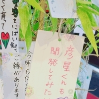 なな