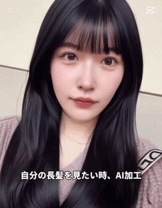 えちえちタイム