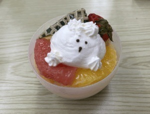 ありがとう！