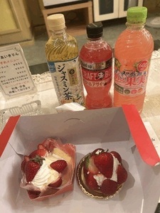 ありがとう！