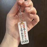 えちえちタイム