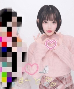 えちえちタイム