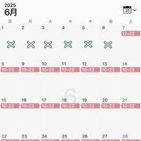 えちえちタイム