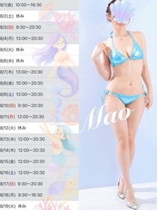 痴女予定★