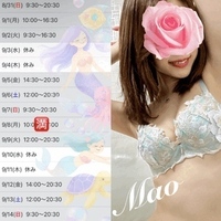 痴女予定★