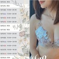 痴女予定★