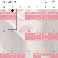 痴女予定★