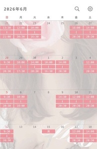 痴女予定★