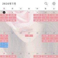 痴女予定★