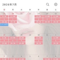 痴女予定★