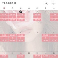 痴女予定★