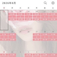 痴女予定★