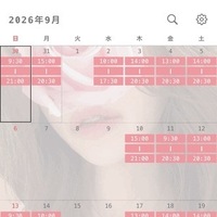 痴女予定★