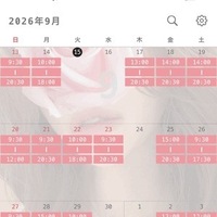 痴女予定★