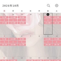 痴女予定★