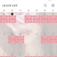 痴女予定★