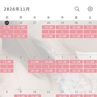 痴女予定★