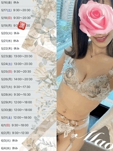 痴女予定★