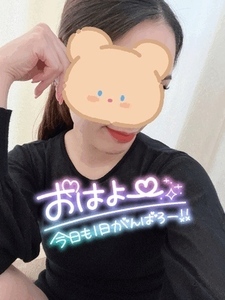 おは♪