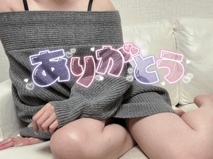 退勤♪