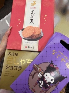 ありがとー♪