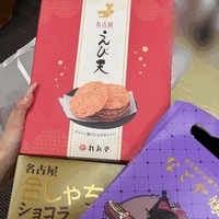 ありがとー♪