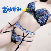 おやすみ