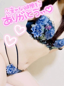 ありがとう