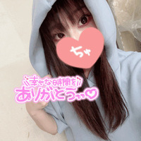 ありがとう