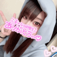 ありがとう