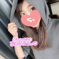 ありがとう
