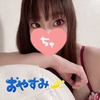 おやすみ