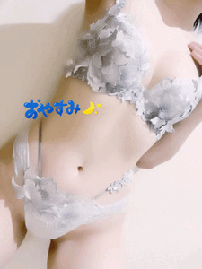 おやすみ