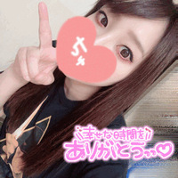 ありがとう