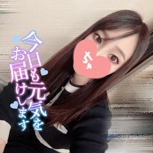 とうちゃーく！