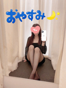 おやすみ